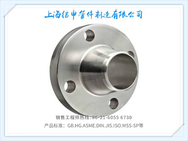環(huán)連接面、榫槽面、凹凸面對焊鋼制管法蘭